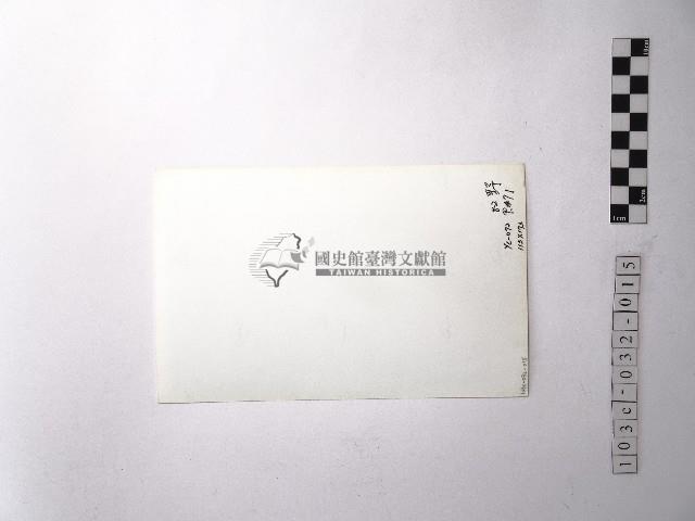 黃則修攝野柳地景藏品圖，第2張