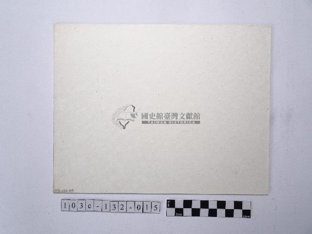 湖中划船藏品圖，第2張