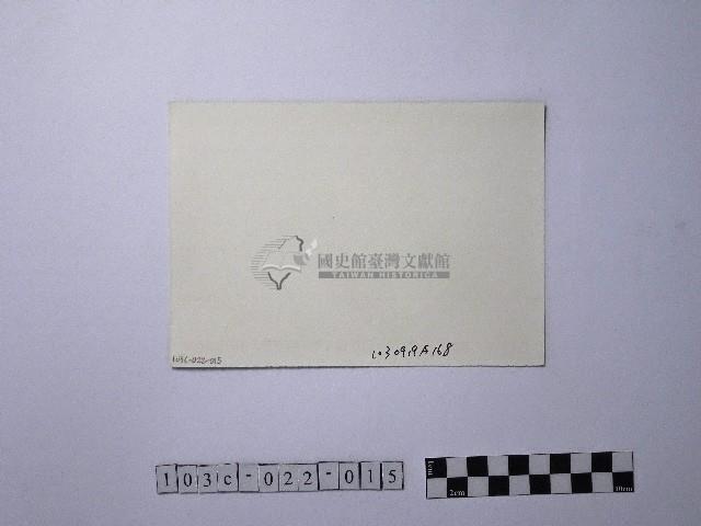 黃則修攝日光藏品圖，第2張