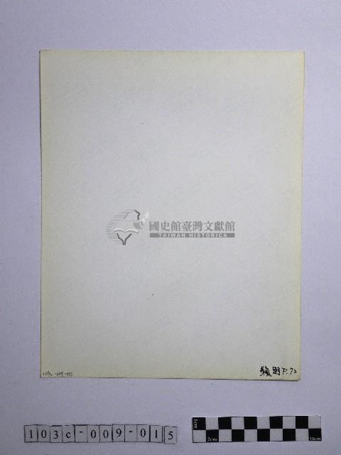 黃則修攝野柳地景藏品圖，第2張