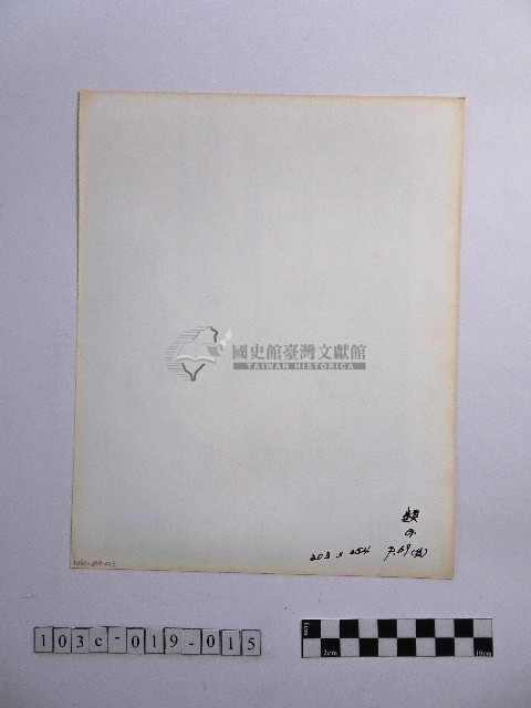 黃則修攝孩童藏品圖，第2張
