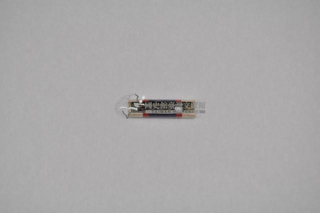 四等雲麾勳表藏品圖，第2張