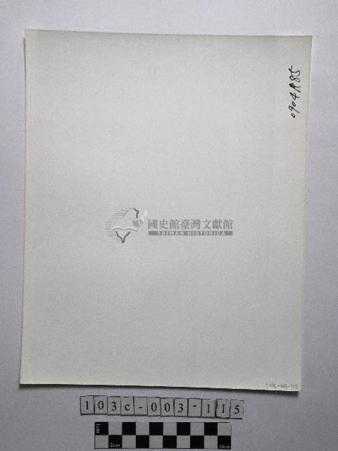 黃則修攝野柳地景藏品圖，第2張