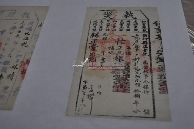 光緒十八年新竹縣正堂沈為徵收納戶林彩記之執照藏品圖，第2張