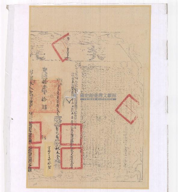 光緒十年賴金等人立杜賣盡根田契字含契尾藏品圖，第2張