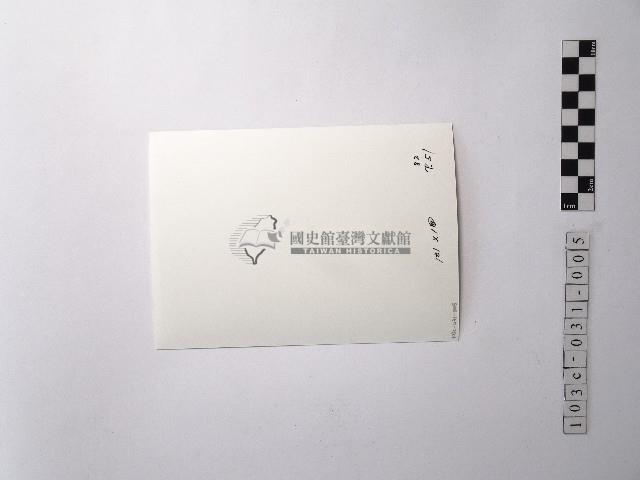 黃則修攝野柳的稀客－凌波藏品圖，第2張