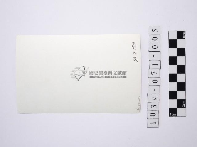 黃則修攝女藝人凌波、鄭慶寧藏品圖，第2張