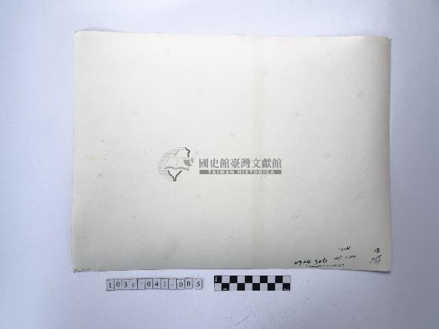 黃則修攝三峽橋藏品圖，第2張