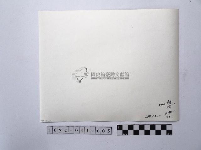 黃則修攝湖中景致4藏品圖，第2張