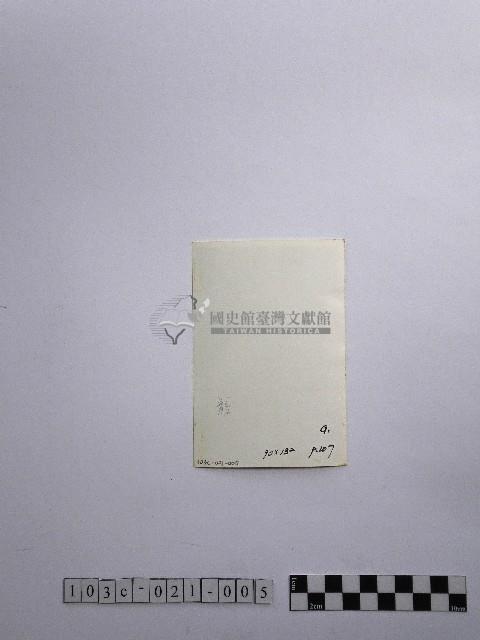 黃則修攝男子藏品圖，第2張