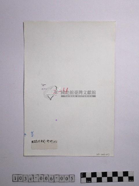 黃則修攝野柳地景藏品圖，第2張