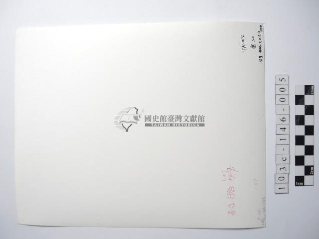 沙拉茅的清晨藏品圖，第2張