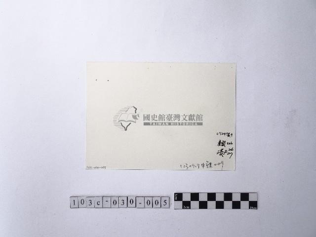 黃則修攝魚群水中優游藏品圖，第2張