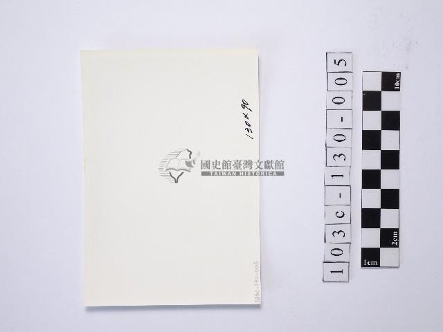 黃則修攝野柳地景藏品圖，第2張