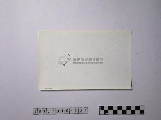 黃則修攝野柳地景藏品圖，第2張