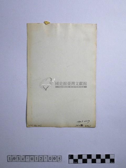 黃則修攝廟前的人群藏品圖，第2張