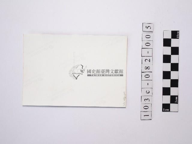 黃則修攝湖畔景致藏品圖，第2張