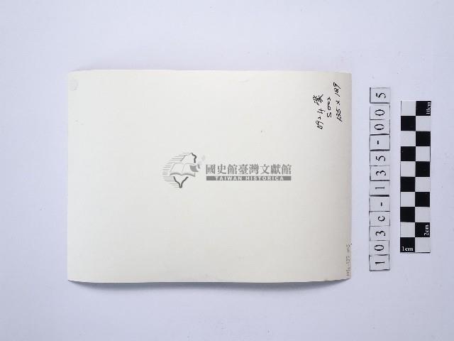 戴斗笠者藏品圖，第2張