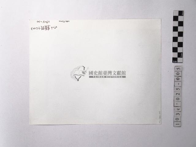 黃則修攝野柳地景藏品圖，第2張