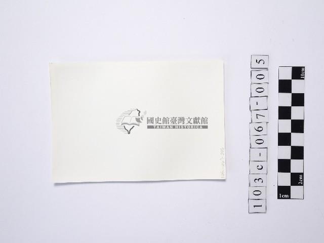 黃則修攝站立於岩石上的人1藏品圖，第2張