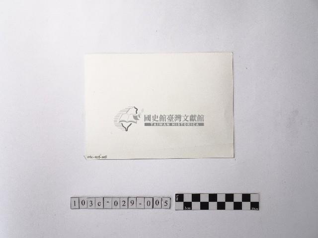 黃則修攝舞龍舞獅藏品圖，第2張