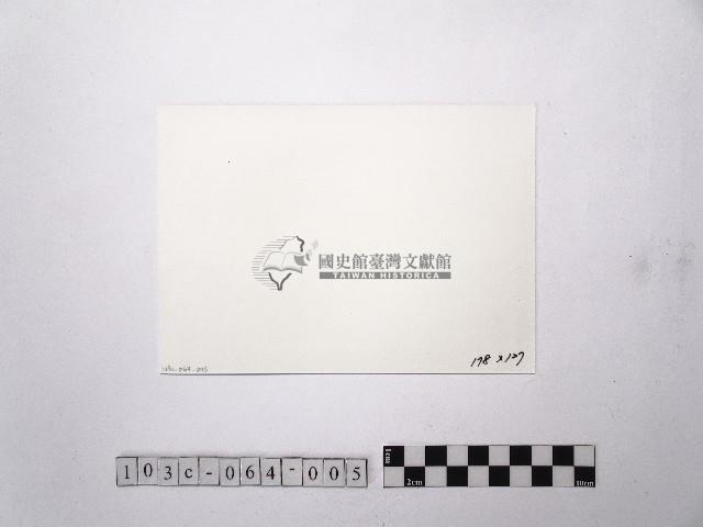 黃則修攝圓環3藏品圖，第2張