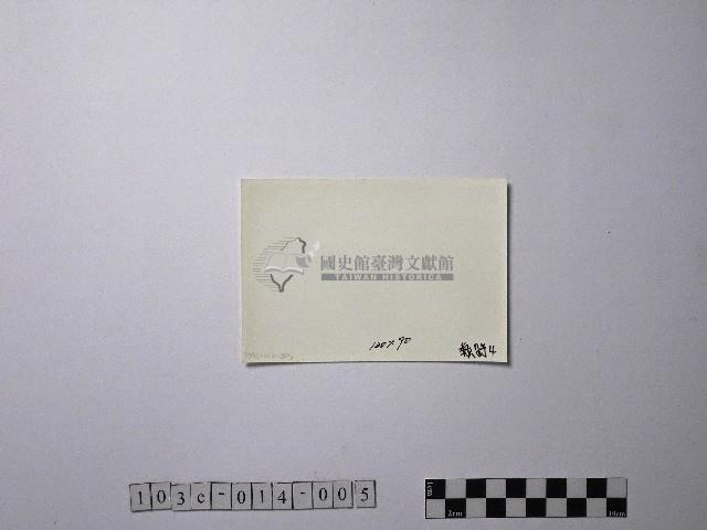 黃則修攝野柳地景藏品圖，第2張