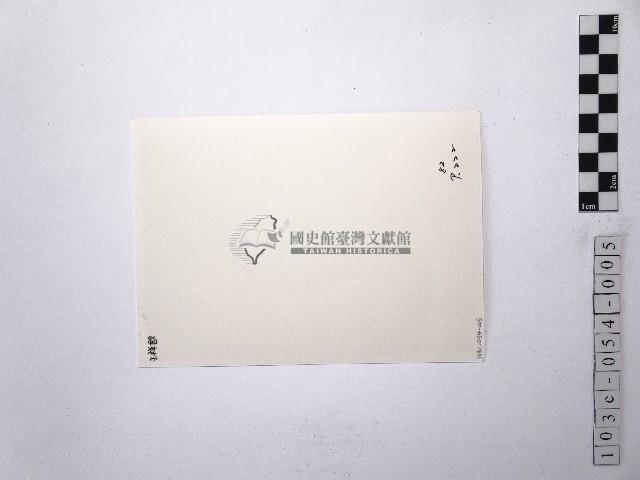 黃則修攝女藝人王祥齡2藏品圖，第2張