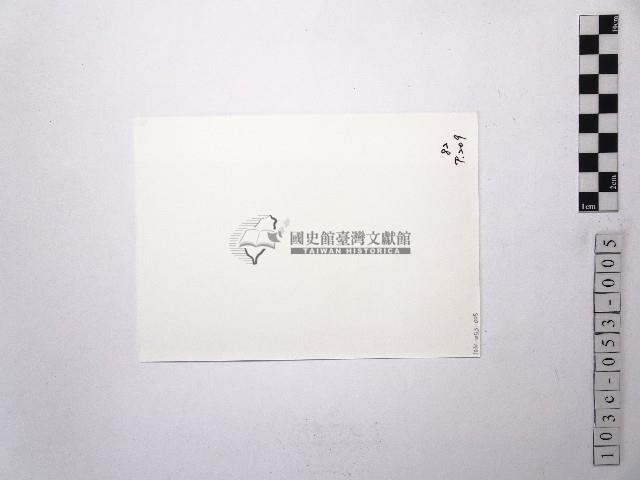 黃則修攝女藝人鄧麗君5藏品圖，第2張