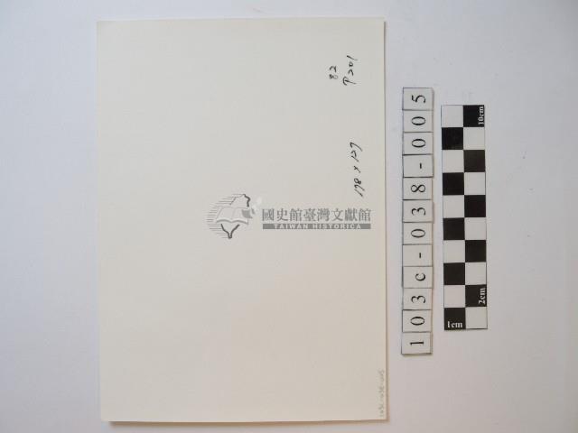 黃則修攝裸女5藏品圖，第2張