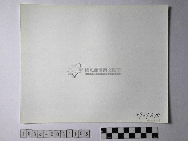 黃則修攝野柳地景藏品圖，第2張