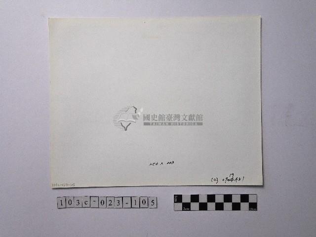 黃則修攝野柳地景藏品圖，第2張