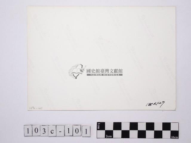 黃則修攝梯田藏品圖，第2張