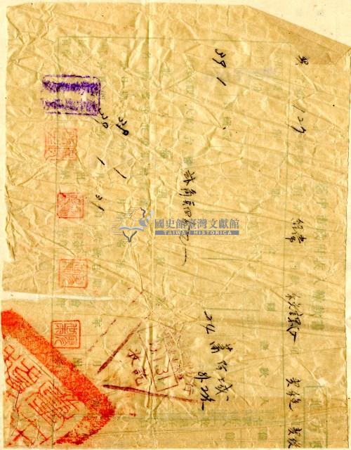 民國三十九年賴美春等賣契藏品圖，第2張