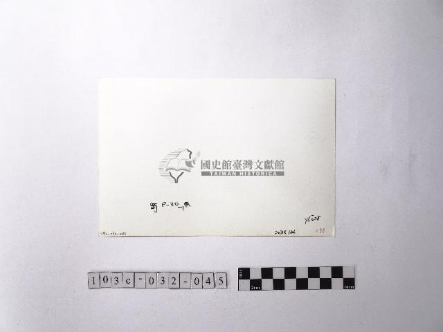 黃則修攝野柳地景藏品圖，第2張