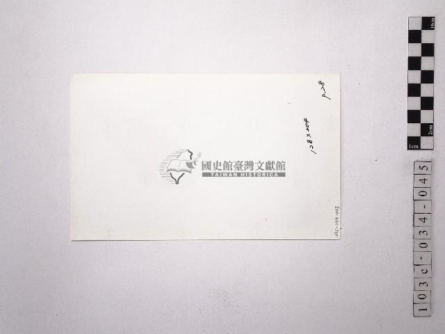 黃則修攝野柳地景女王頭藏品圖，第2張