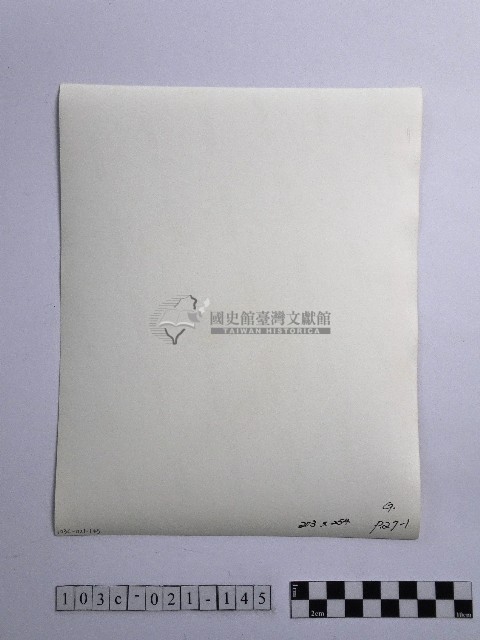黃則修攝順風耳藏品圖，第2張