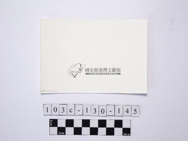 野柳地形藏品圖，第2張