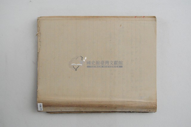 王博文之工業筆記藏品圖，第2張