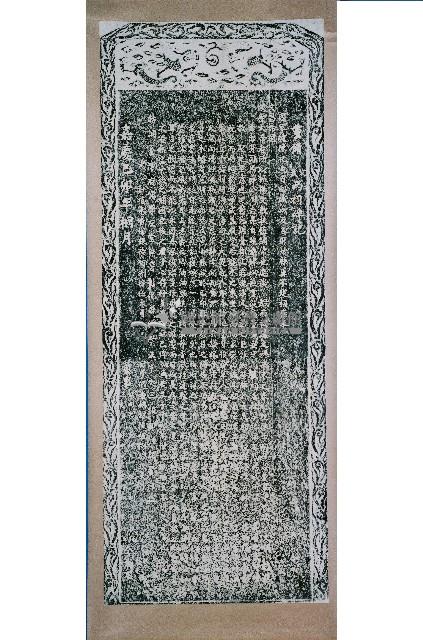 重修文武兩祠碑記拓本藏品圖，第2張