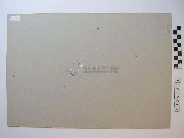 社子頭歸航藏品圖，第2張