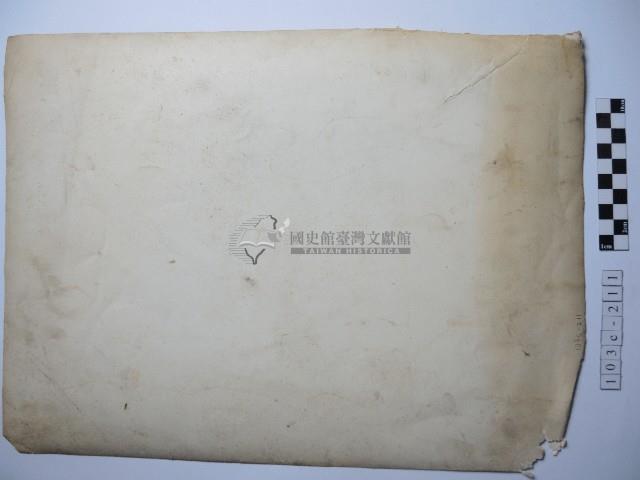 野柳風景藏品圖，第2張