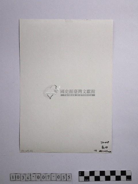 黃則修攝冰樹迎曦藏品圖，第2張