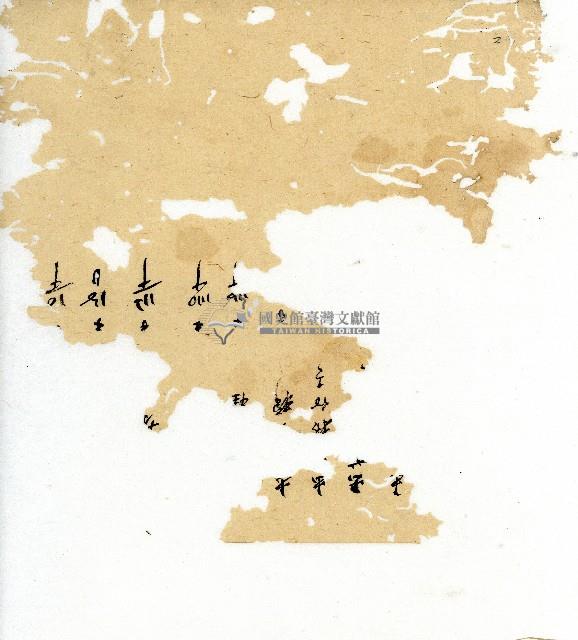 光緒十八年陳協隆號出入數簿藏品圖，第2張