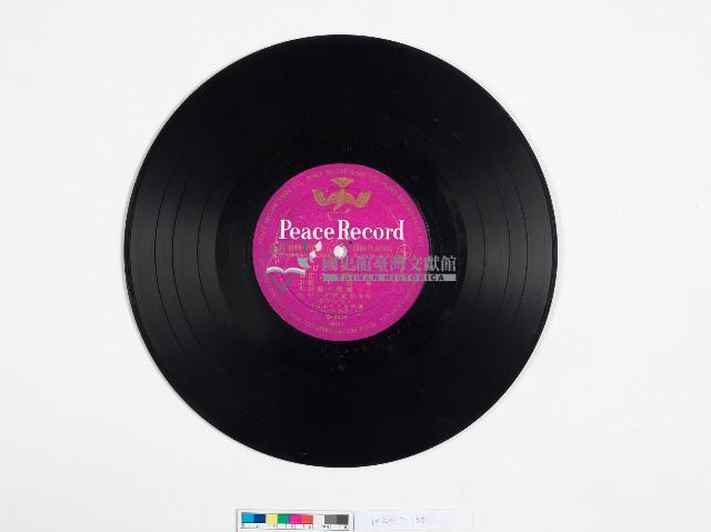 Peace Record黑膠唱片S803ひばりの歌變化藏品圖，第2張