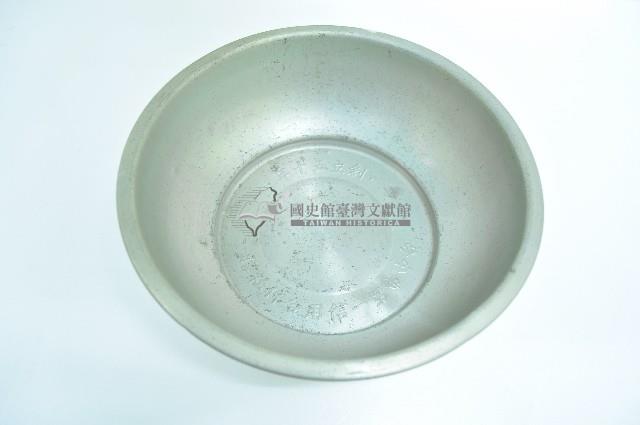 「台中市第一信用合作社贈」鋁製深腹大碗藏品圖，第2張