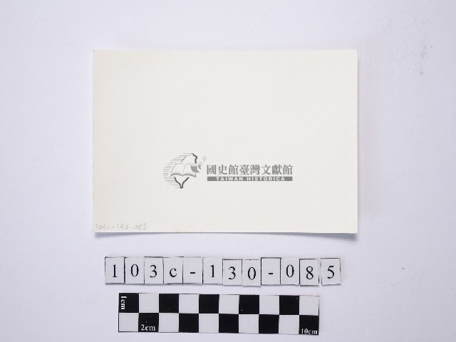 黃則修攝野柳地景藏品圖，第2張