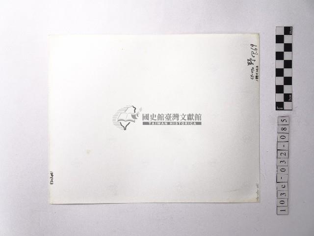 黃則修攝野柳地景藏品圖，第2張