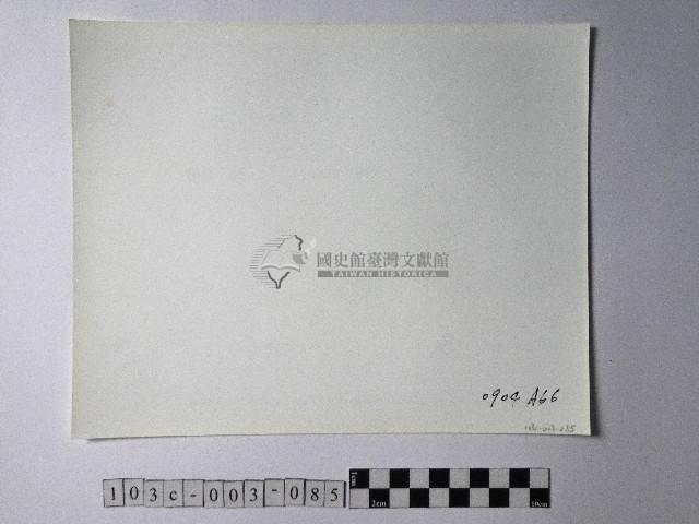 黃則修攝野柳地景藏品圖，第2張