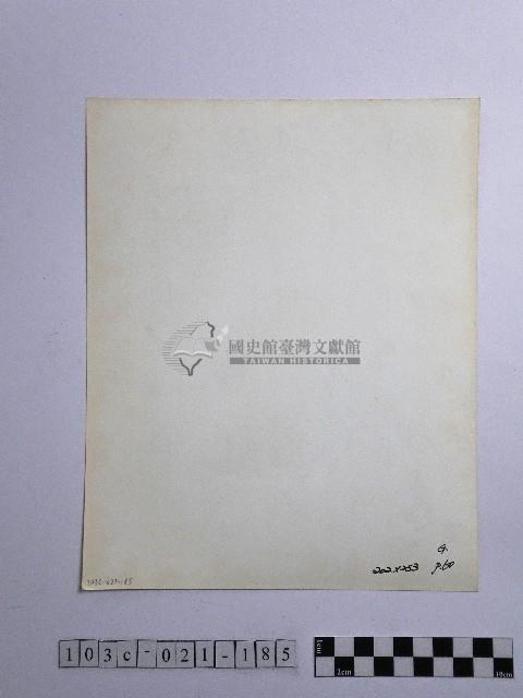 黃則修攝倒影藏品圖，第2張